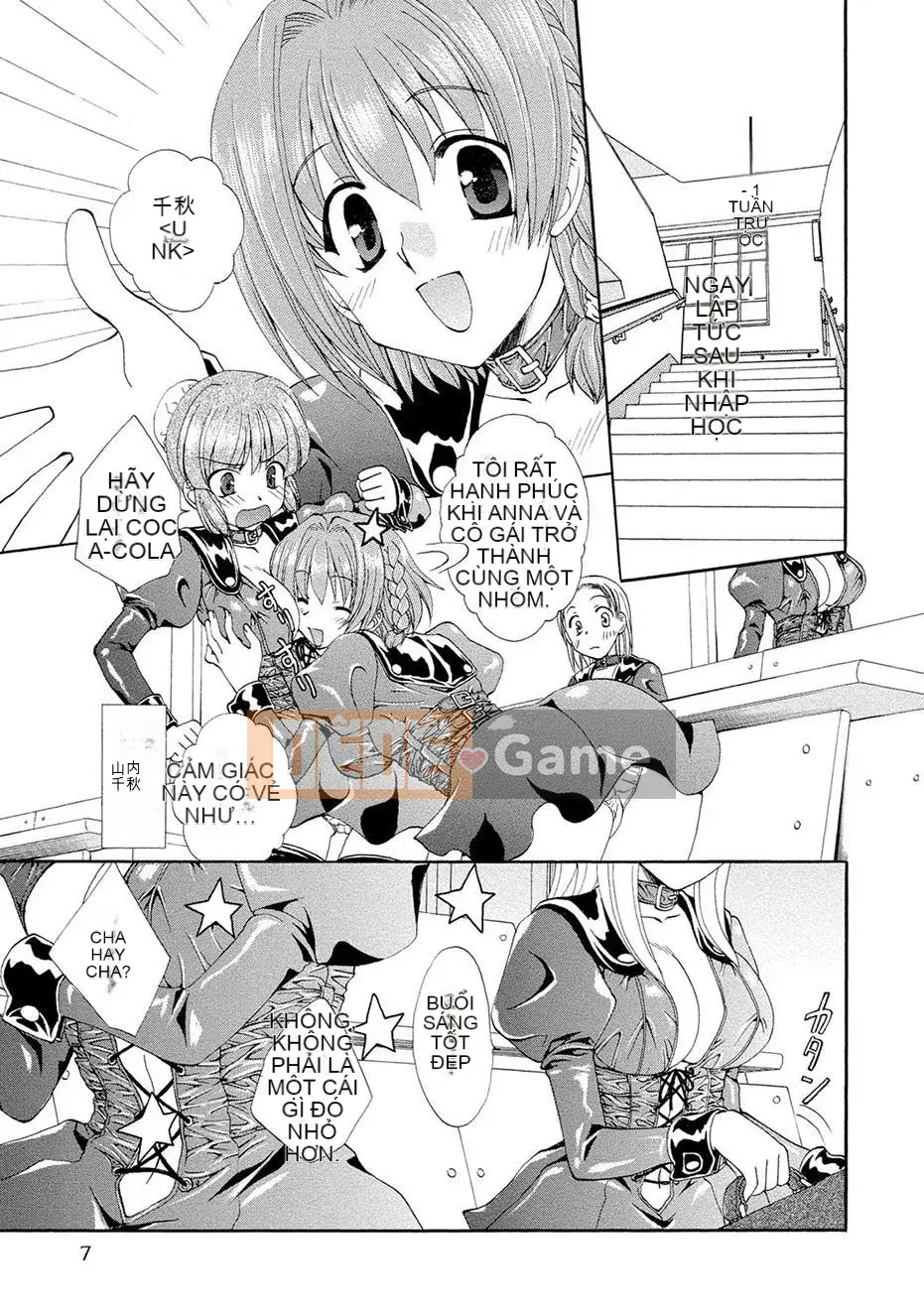 [Kurokawa Mio] Kurenai!