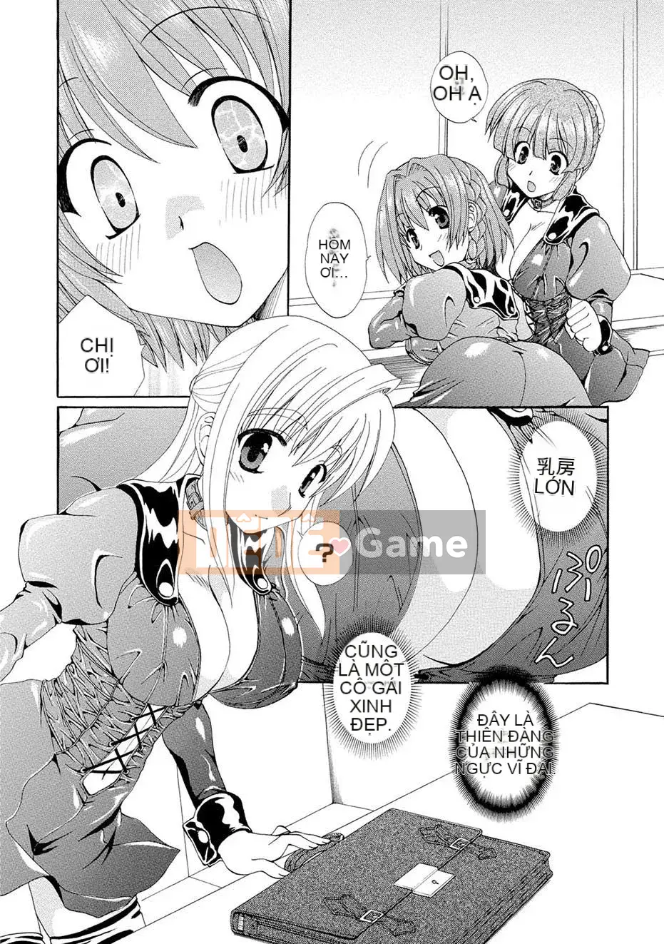 [Kurokawa Mio] Kurenai!