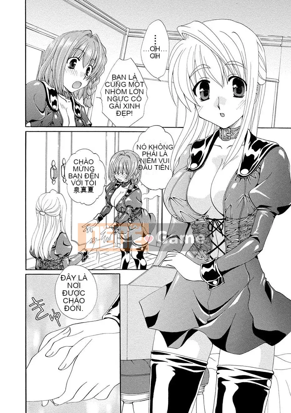 [Kurokawa Mio] Kurenai!