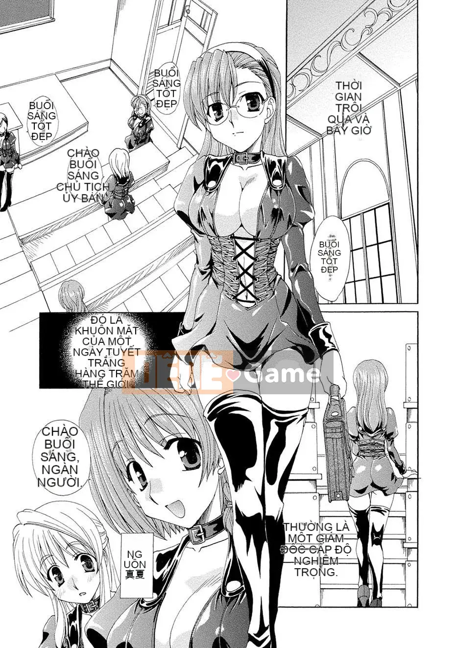 [Kurokawa Mio] Kurenai!