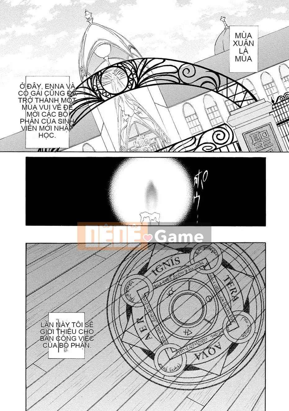 [Kurokawa Mio] Kurenai!