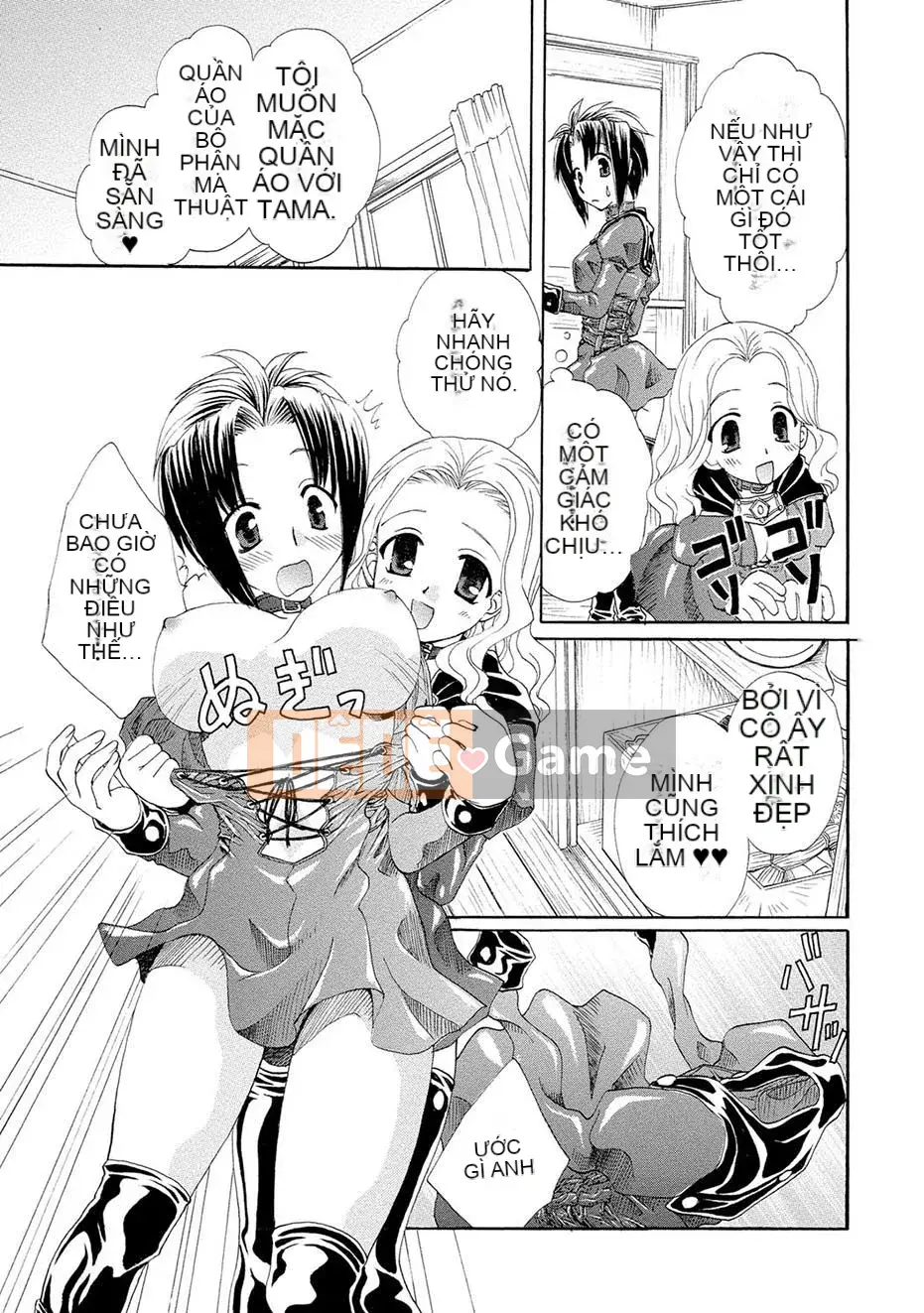 [Kurokawa Mio] Kurenai!