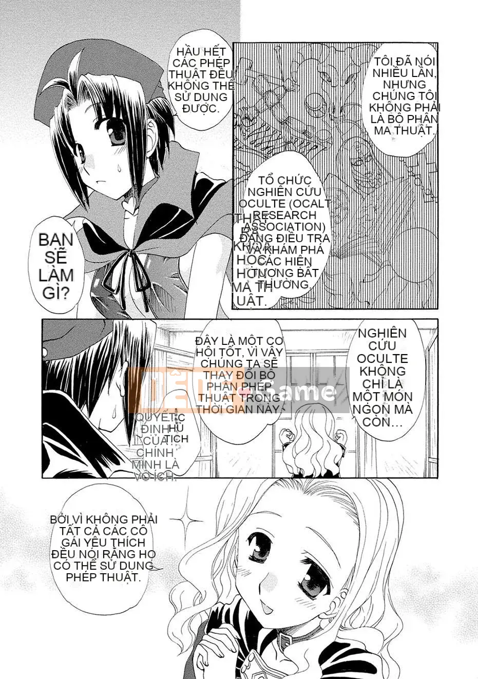 [Kurokawa Mio] Kurenai!