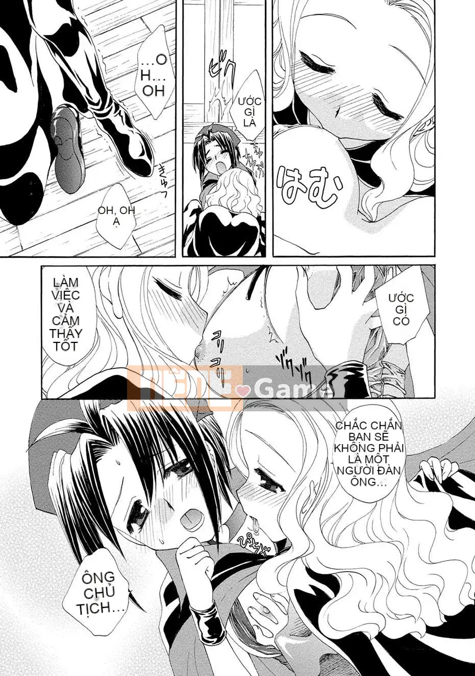 [Kurokawa Mio] Kurenai!