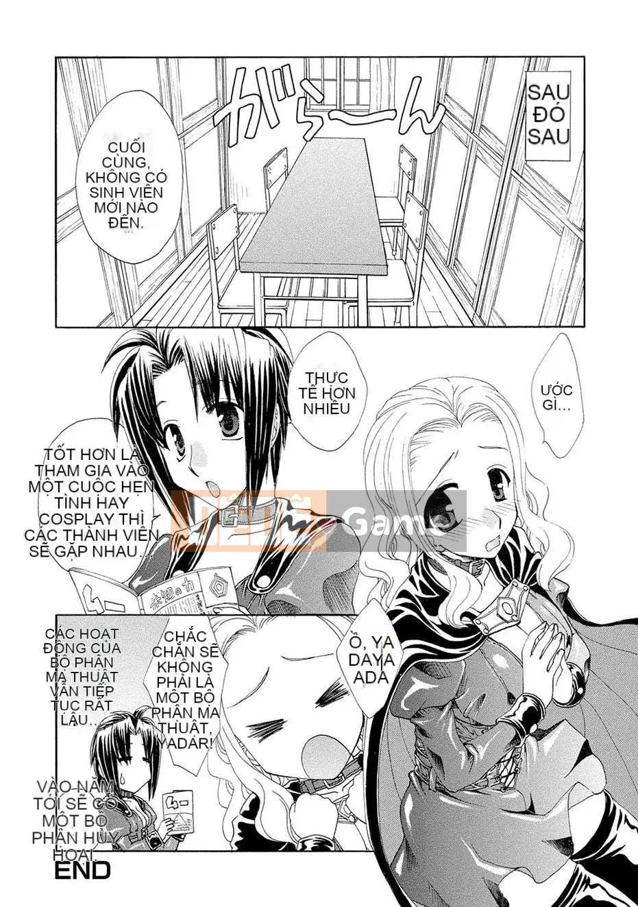 [Kurokawa Mio] Kurenai!