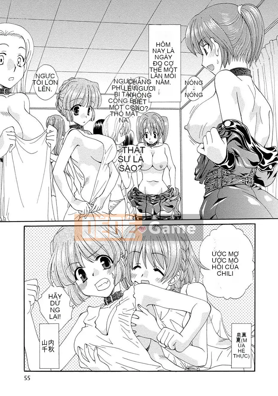 [Kurokawa Mio] Kurenai!