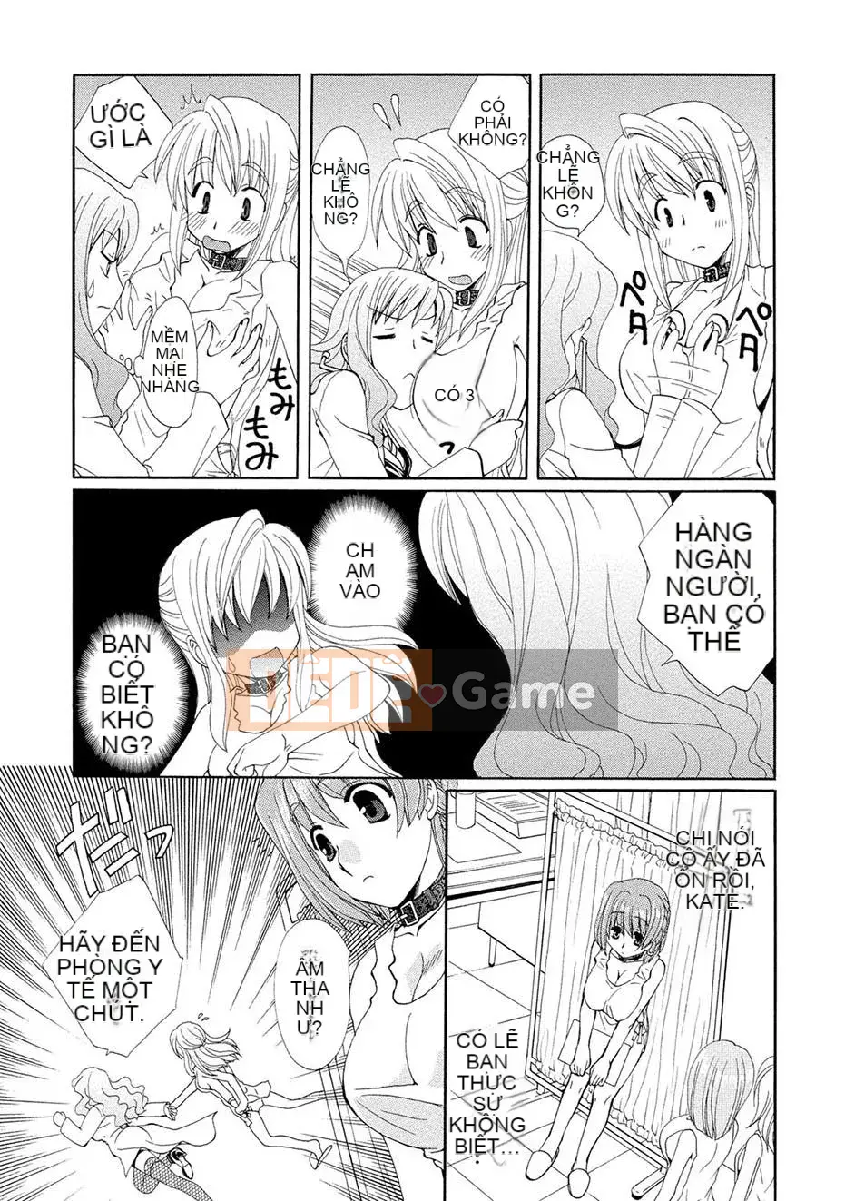 [Kurokawa Mio] Kurenai!