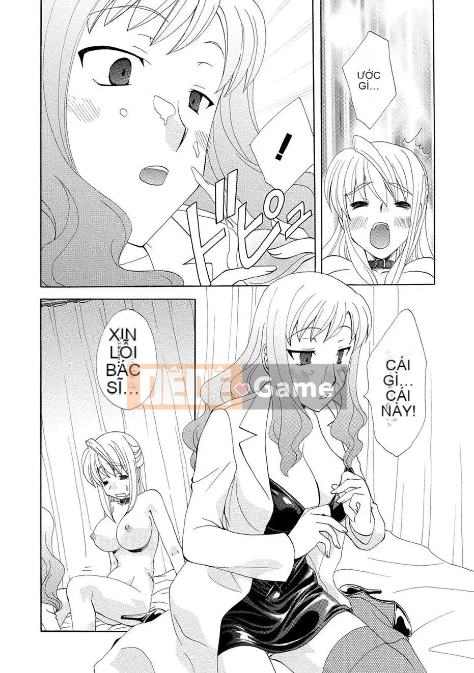 [Kurokawa Mio] Kurenai!