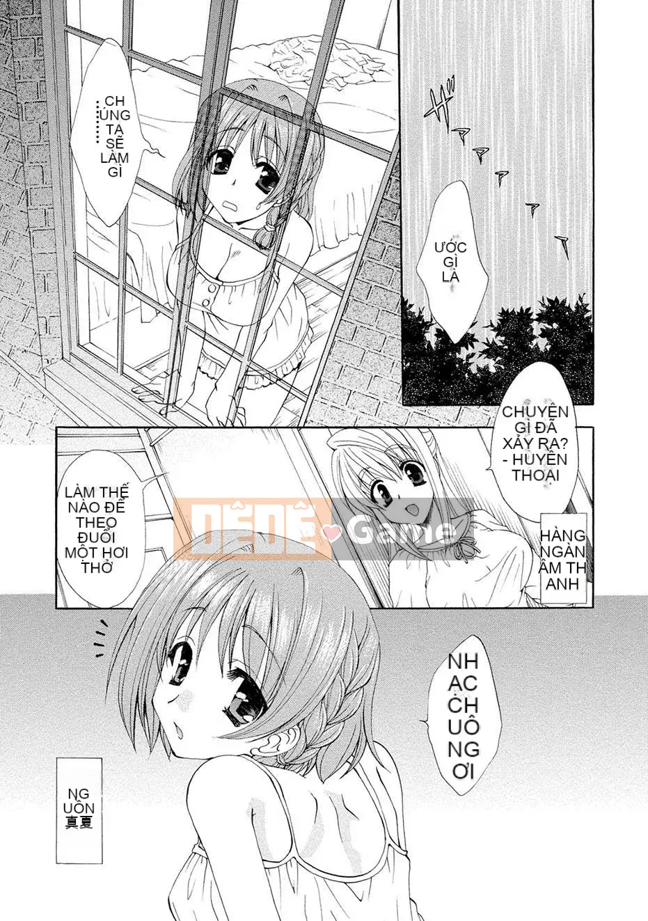 [Kurokawa Mio] Kurenai!