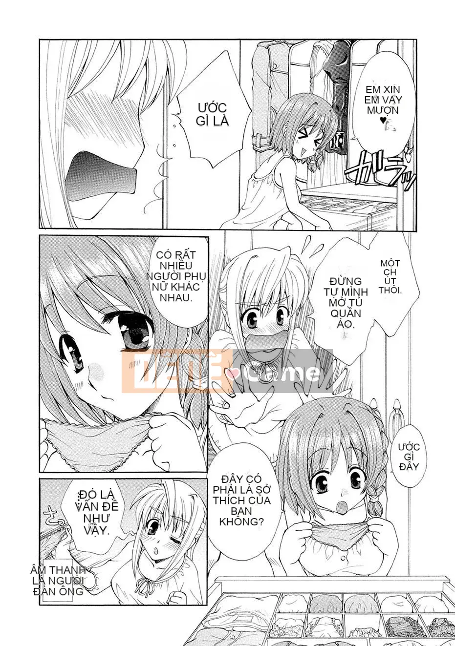 [Kurokawa Mio] Kurenai!