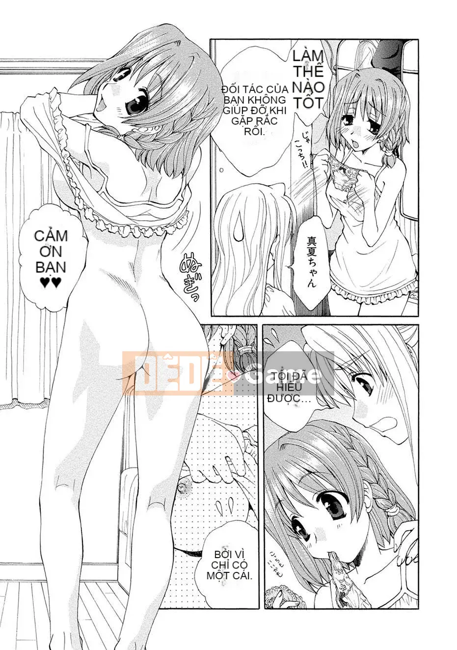 [Kurokawa Mio] Kurenai!