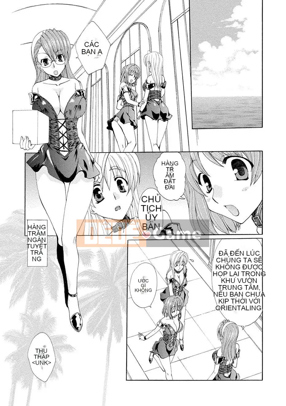 [Kurokawa Mio] Kurenai!