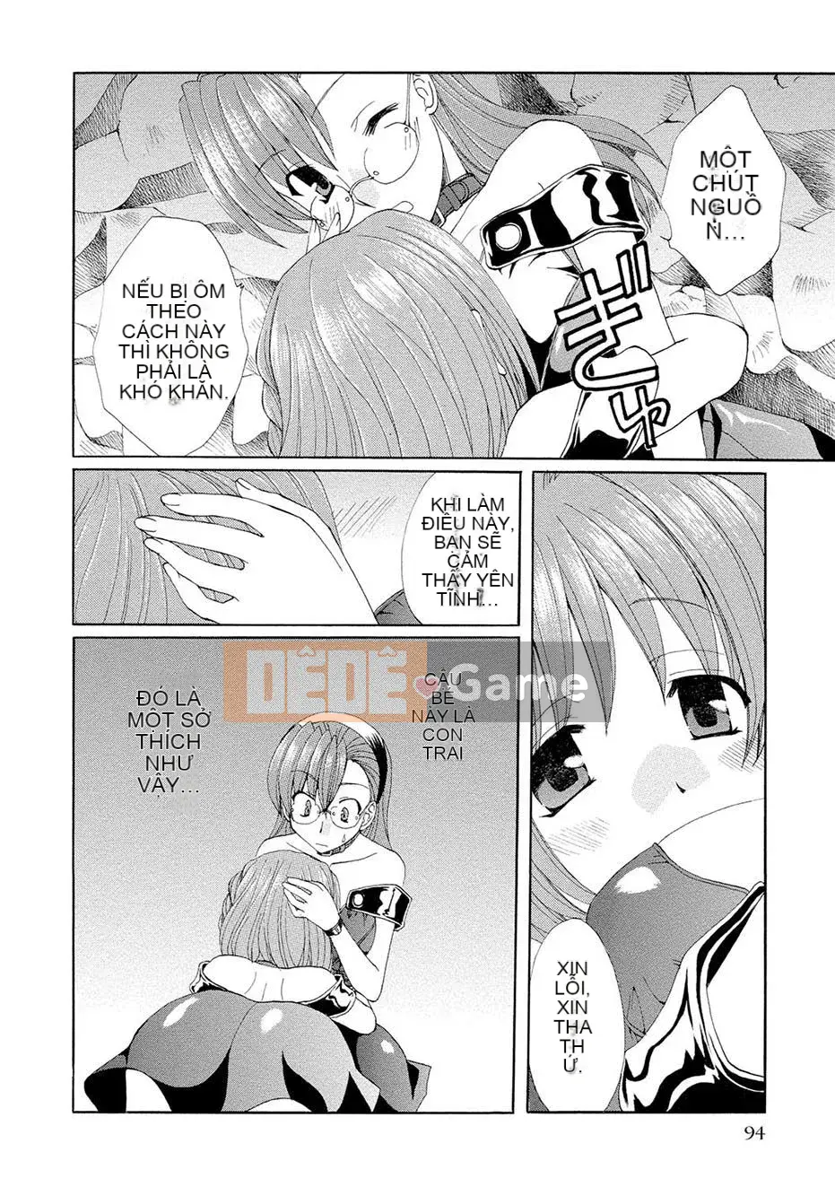 [Kurokawa Mio] Kurenai!