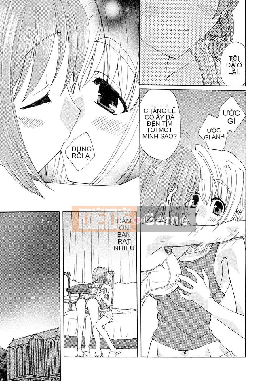 [Kurokawa Mio] Kurenai!