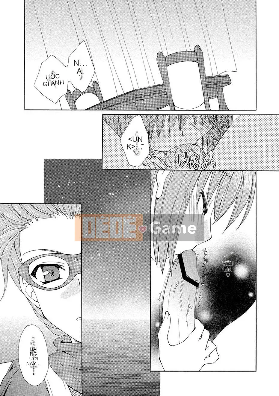 [Kurokawa Mio] Kurenai!