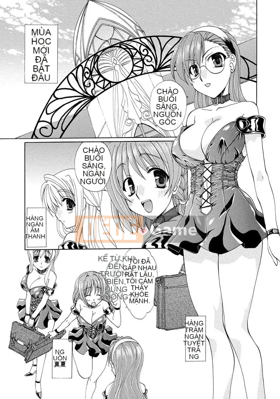 [Kurokawa Mio] Kurenai!