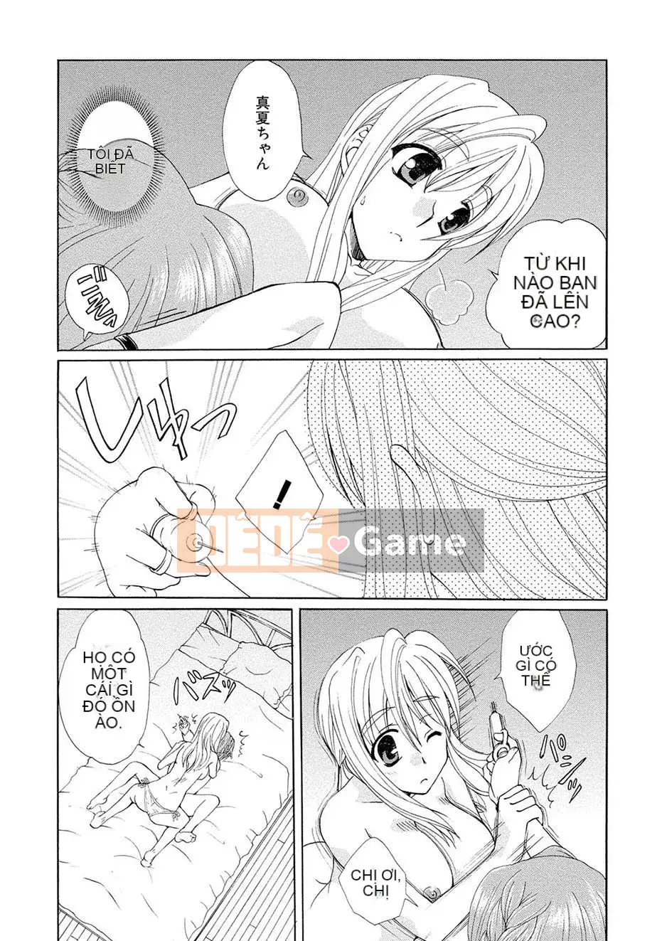 [Kurokawa Mio] Kurenai!