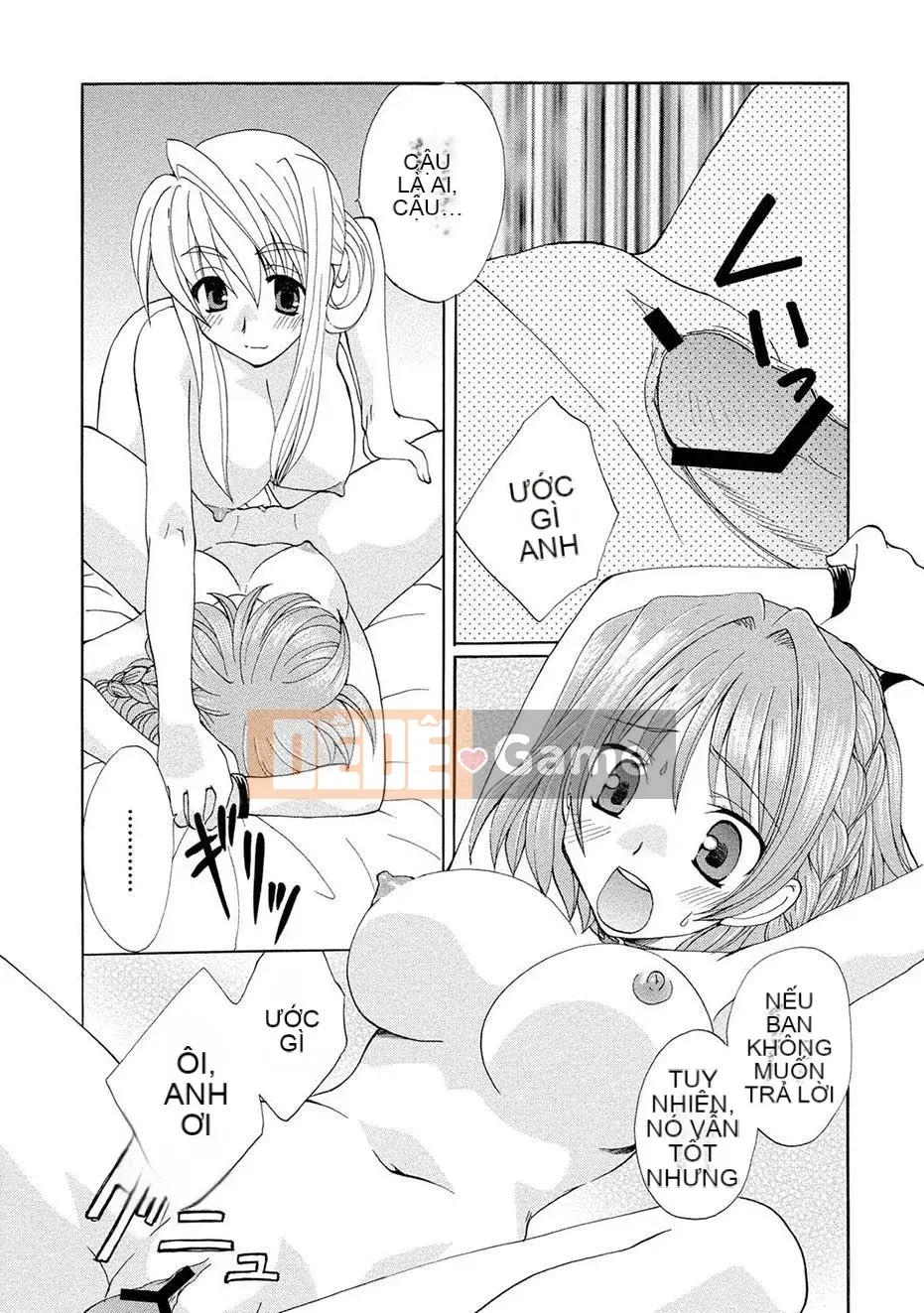 [Kurokawa Mio] Kurenai!