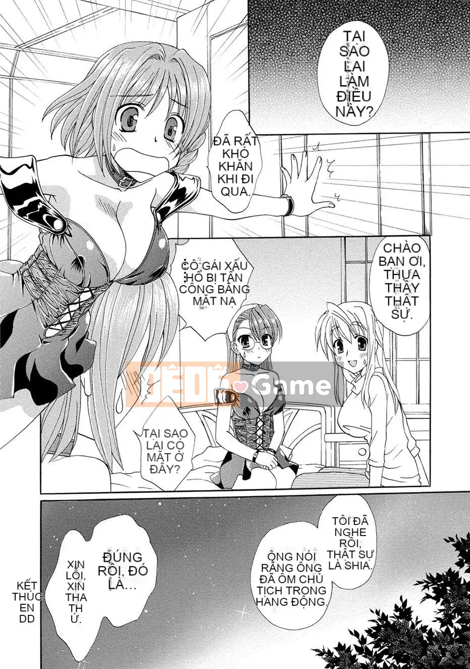 [Kurokawa Mio] Kurenai!