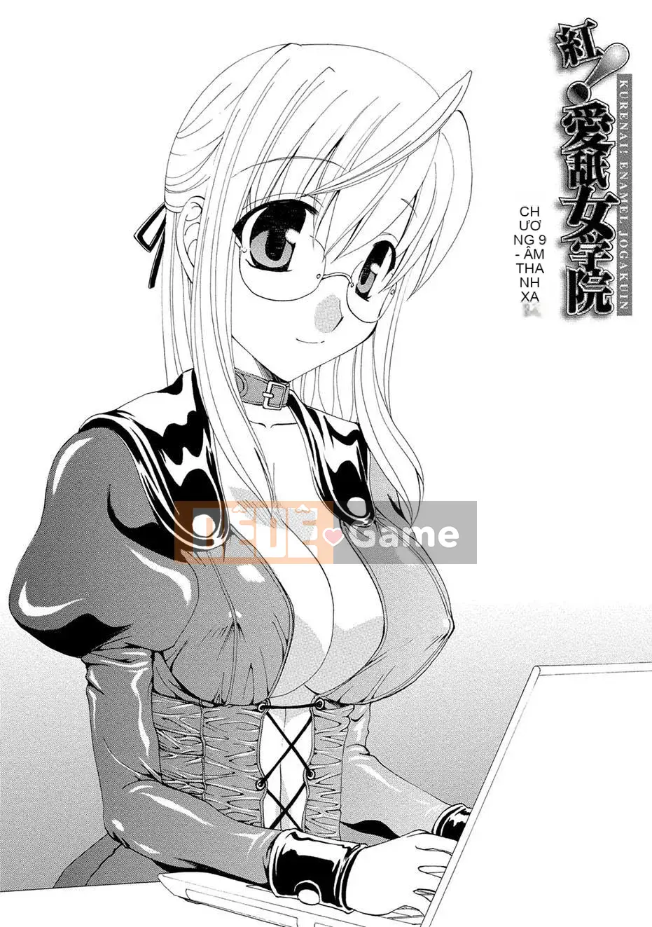 [Kurokawa Mio] Kurenai!