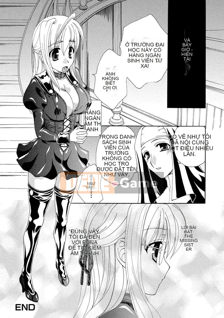 [Kurokawa Mio] Kurenai!