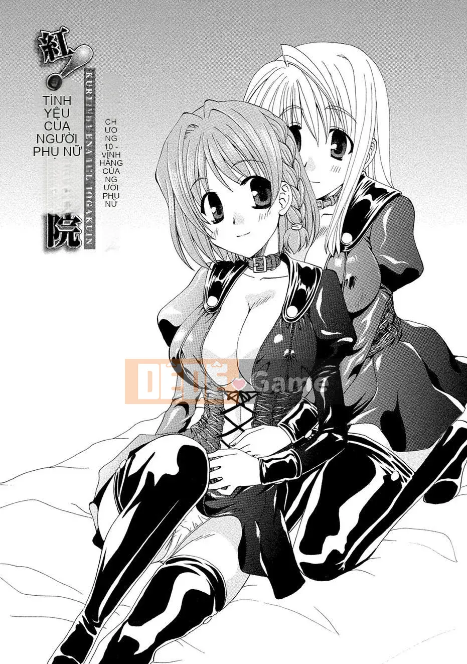 [Kurokawa Mio] Kurenai!