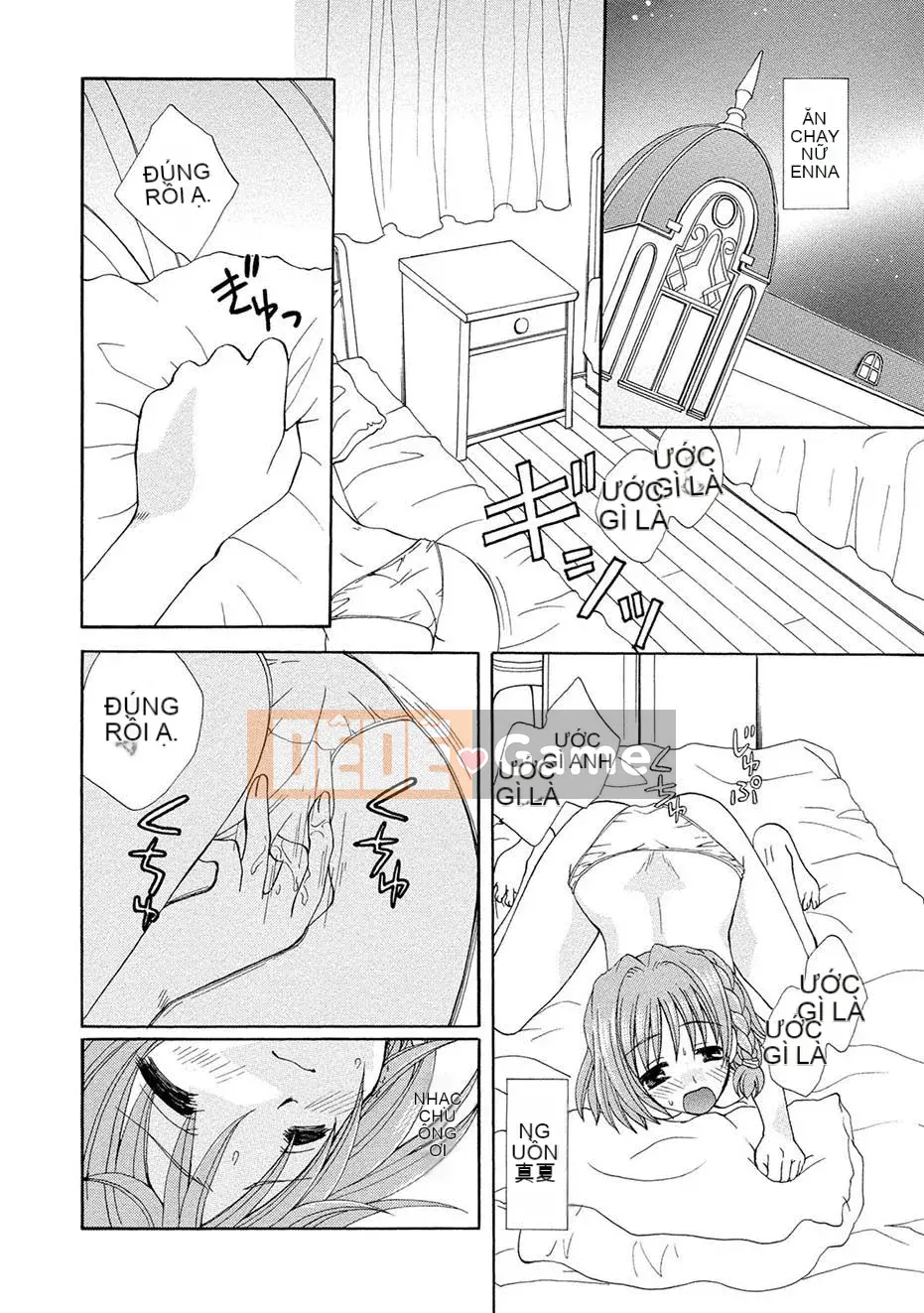 [Kurokawa Mio] Kurenai!