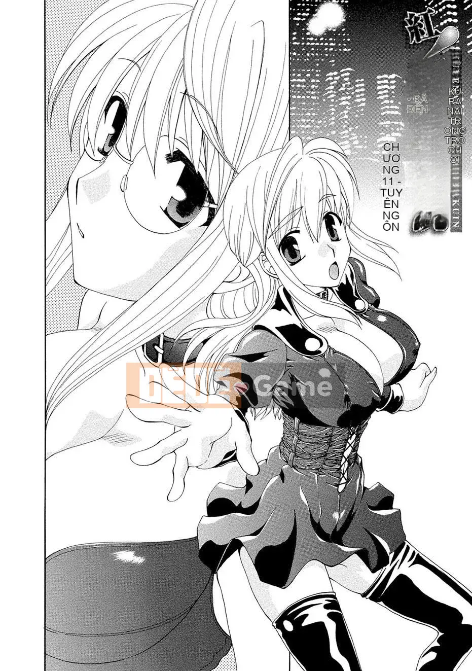 [Kurokawa Mio] Kurenai!