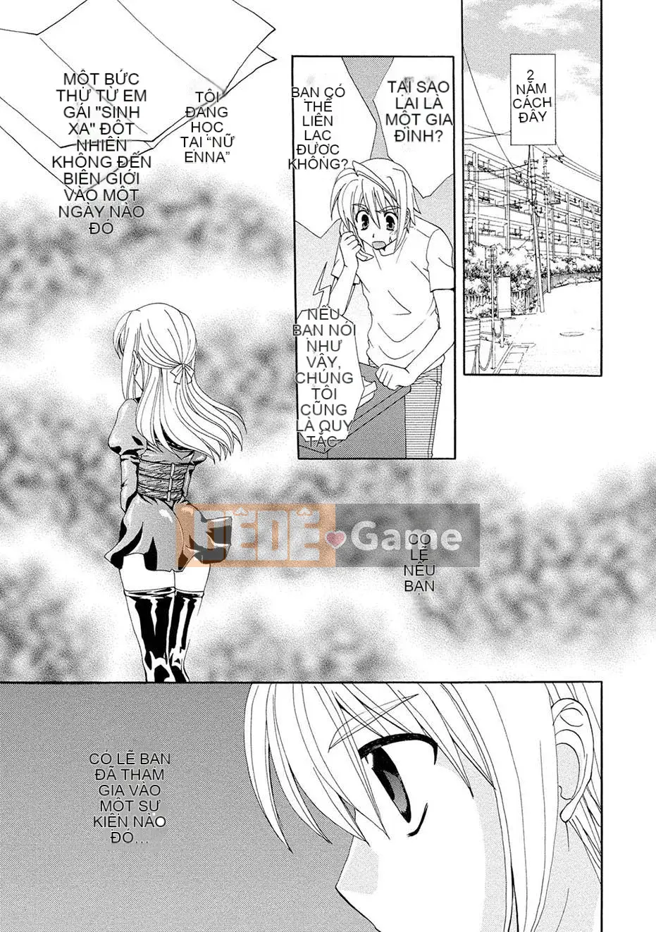 [Kurokawa Mio] Kurenai!