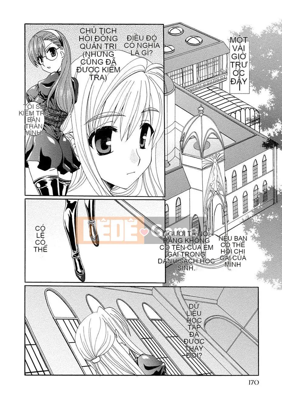 [Kurokawa Mio] Kurenai!