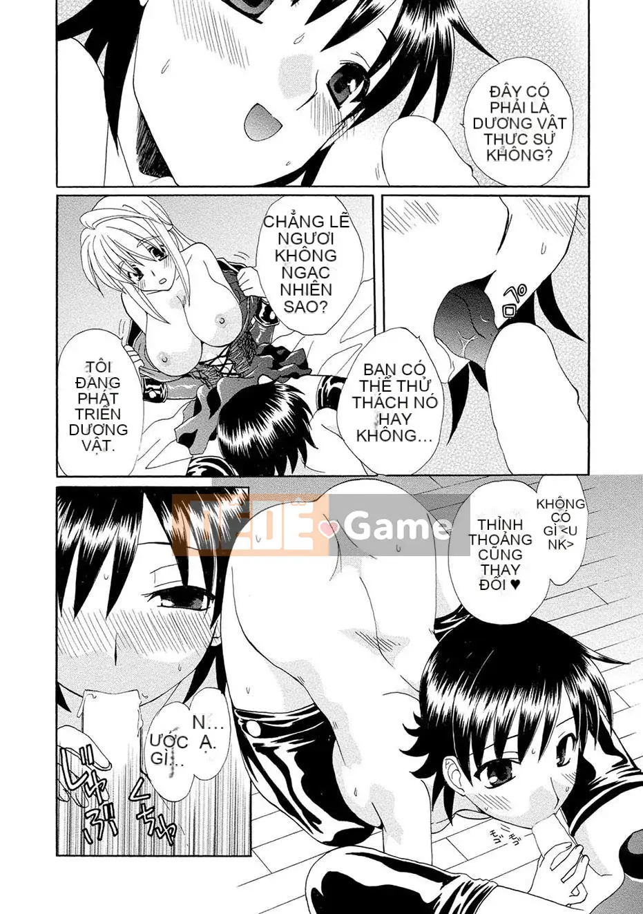 [Kurokawa Mio] Kurenai!