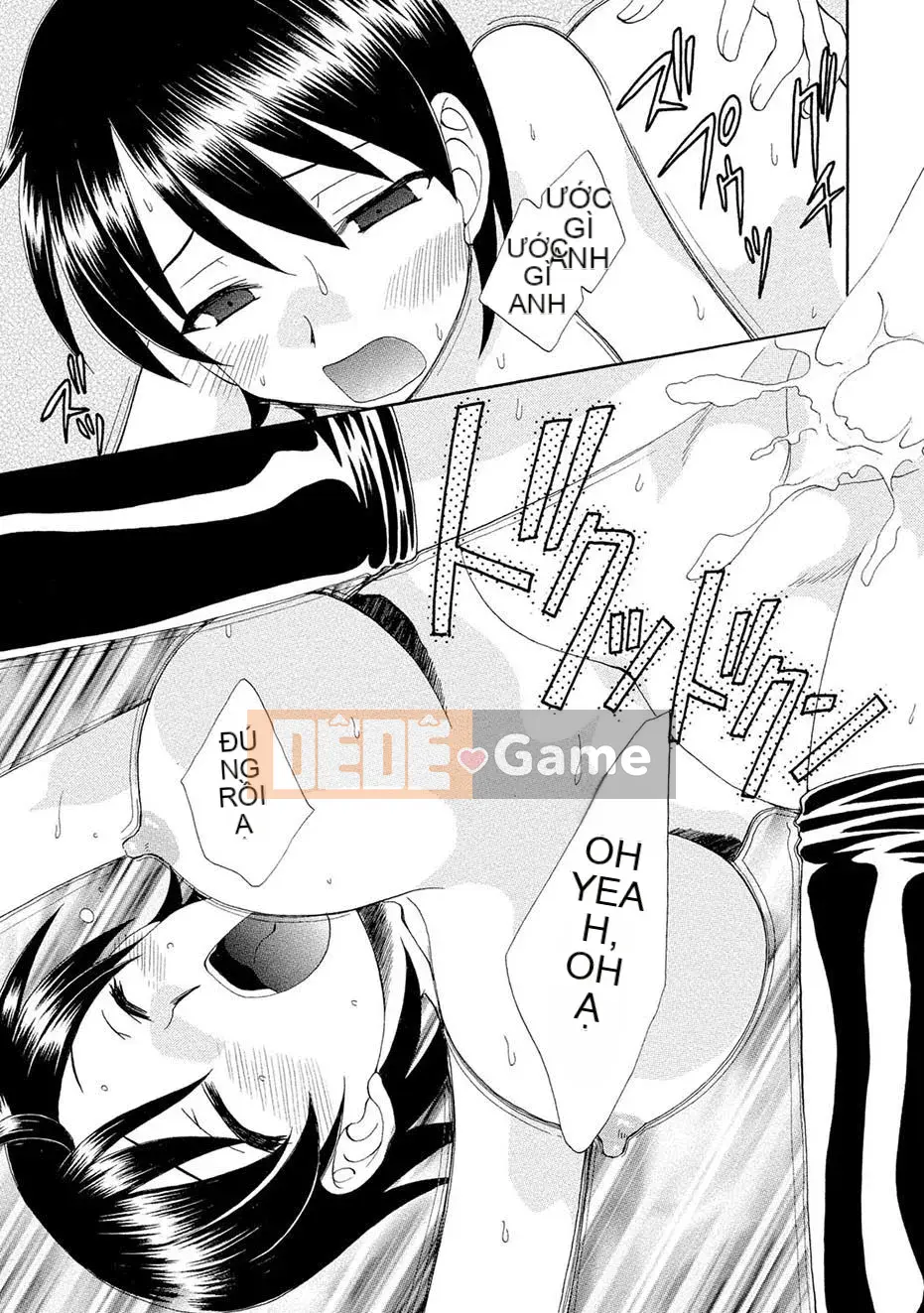 [Kurokawa Mio] Kurenai!