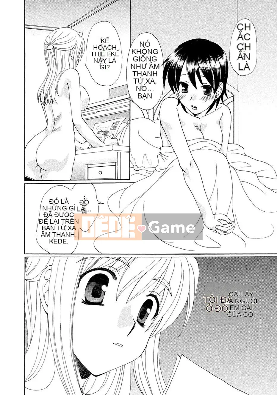 [Kurokawa Mio] Kurenai!