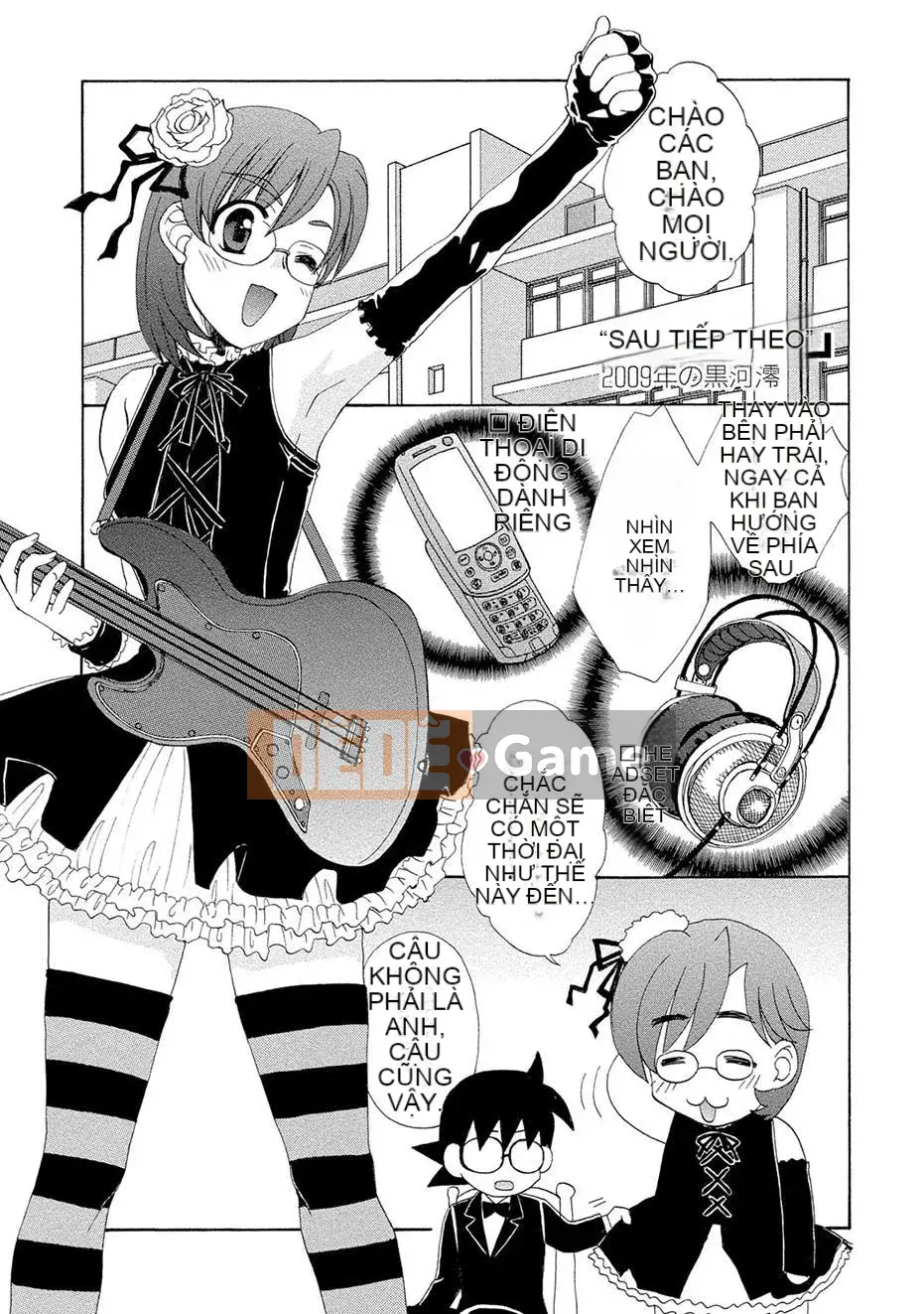 [Kurokawa Mio] Kurenai!