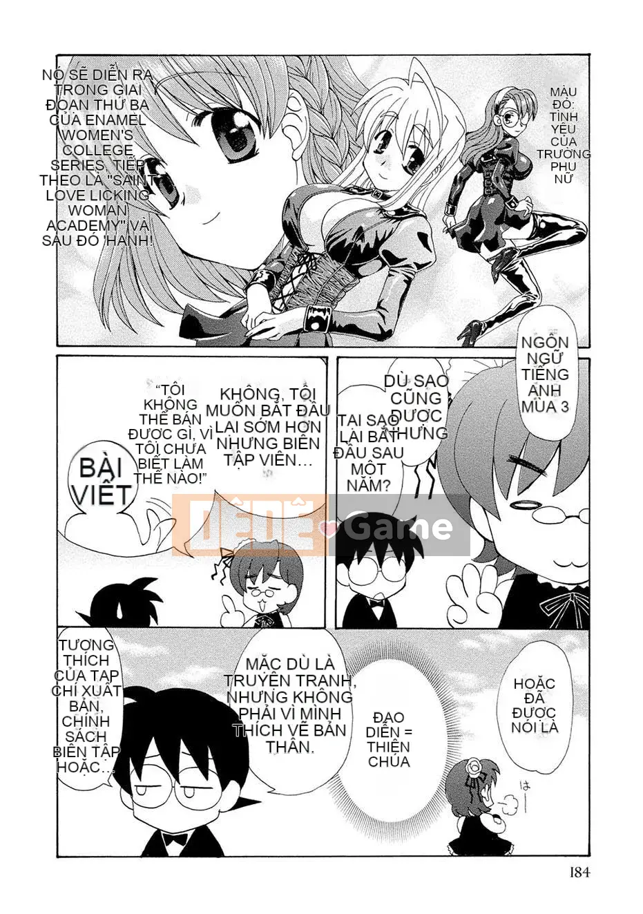 [Kurokawa Mio] Kurenai!