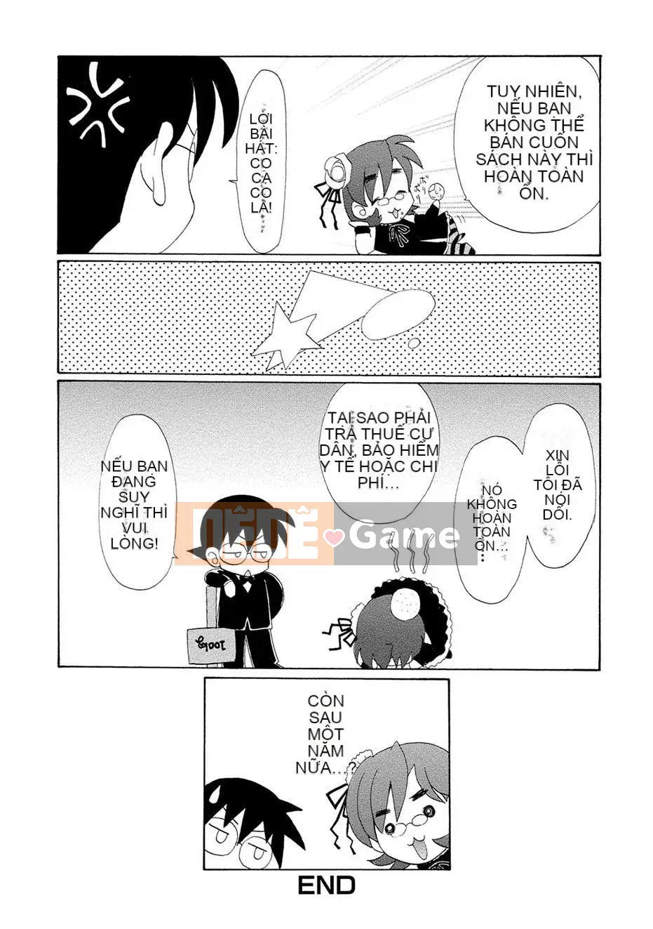 [Kurokawa Mio] Kurenai!