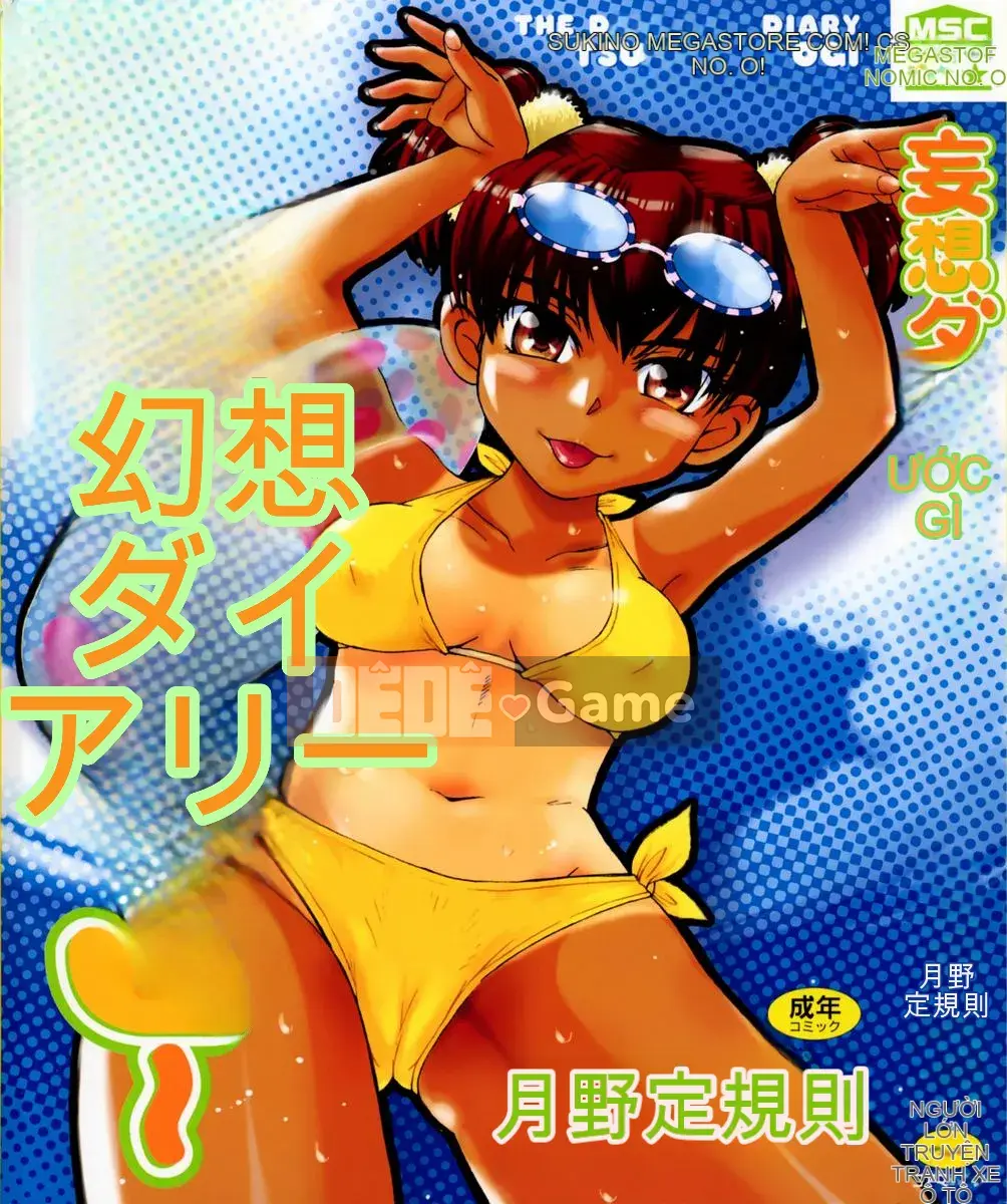 [Tsukino Jougi] Nhật ký Mousou