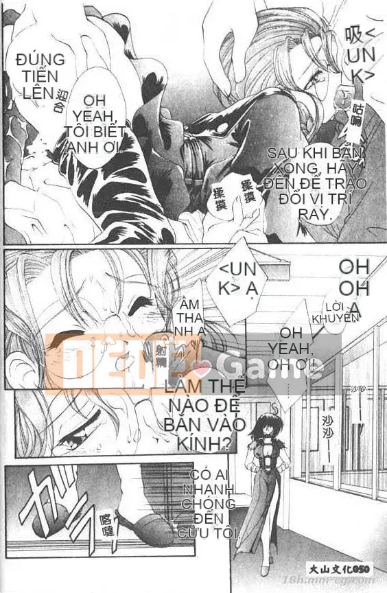 [Kurokawa Mio] Thánh Airi Jogakuin