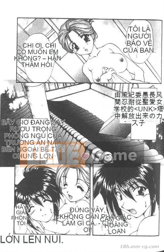 [Kurokawa Mio] Thánh Airi Jogakuin