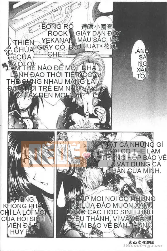 [Kurokawa Mio] Thánh Airi Jogakuin