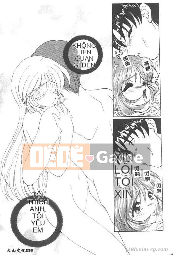 [Kurokawa Mio] Thánh Airi Jogakuin