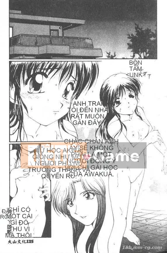 [Kurokawa Mio] Thánh Airi Jogakuin