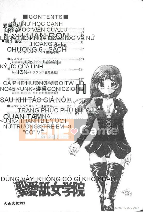 [Kurokawa Mio] Thánh Airi Jogakuin