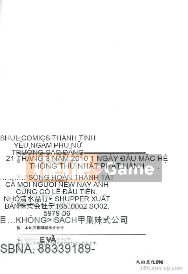 [Kurokawa Mio] Thánh Airi Jogakuin