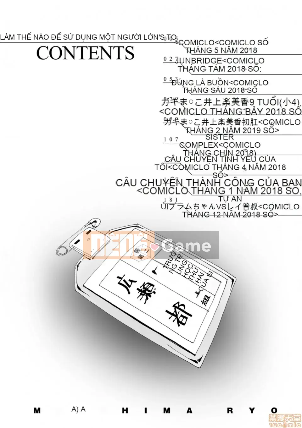 [Ryu Maejima] Cách sử dụng đồ chơi người lớn