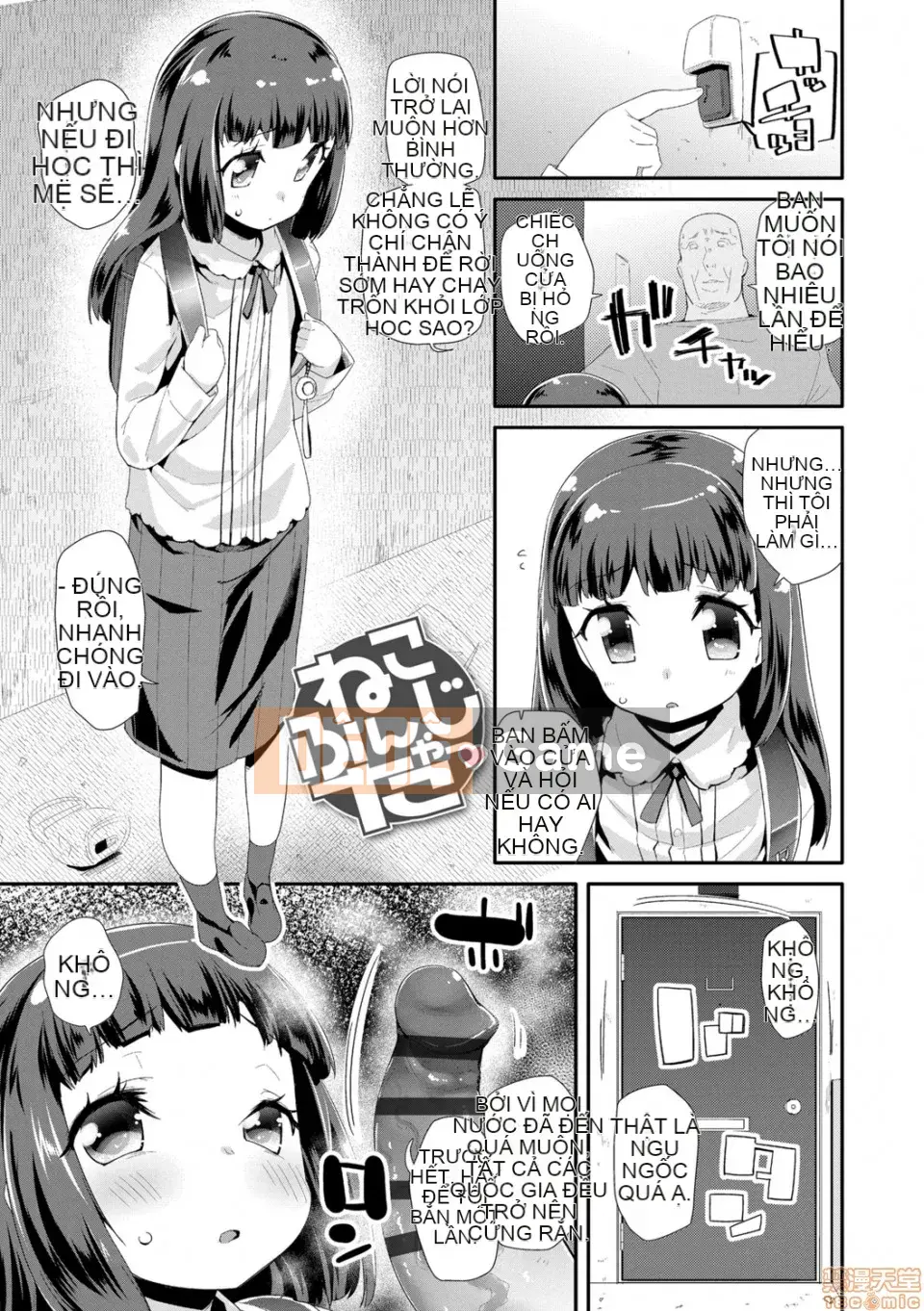 [Ryu Maejima] Cách sử dụng đồ chơi người lớn