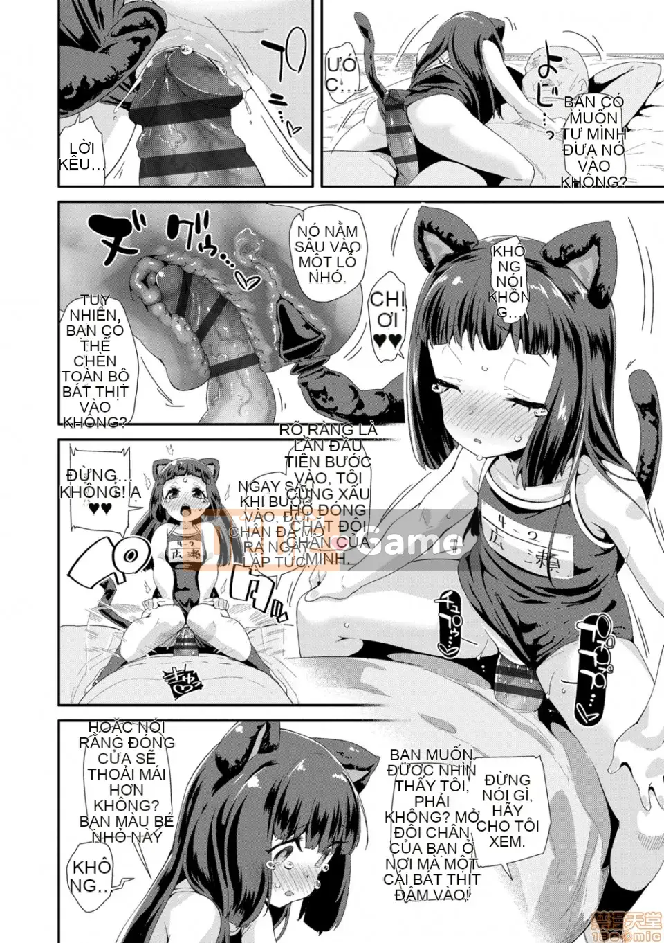 [Ryu Maejima] Cách sử dụng đồ chơi người lớn