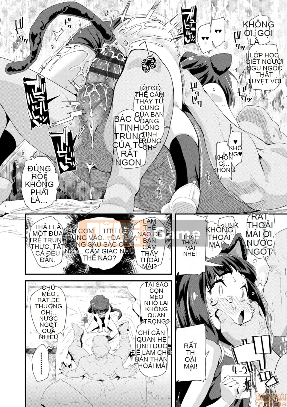 [Ryu Maejima] Cách sử dụng đồ chơi người lớn