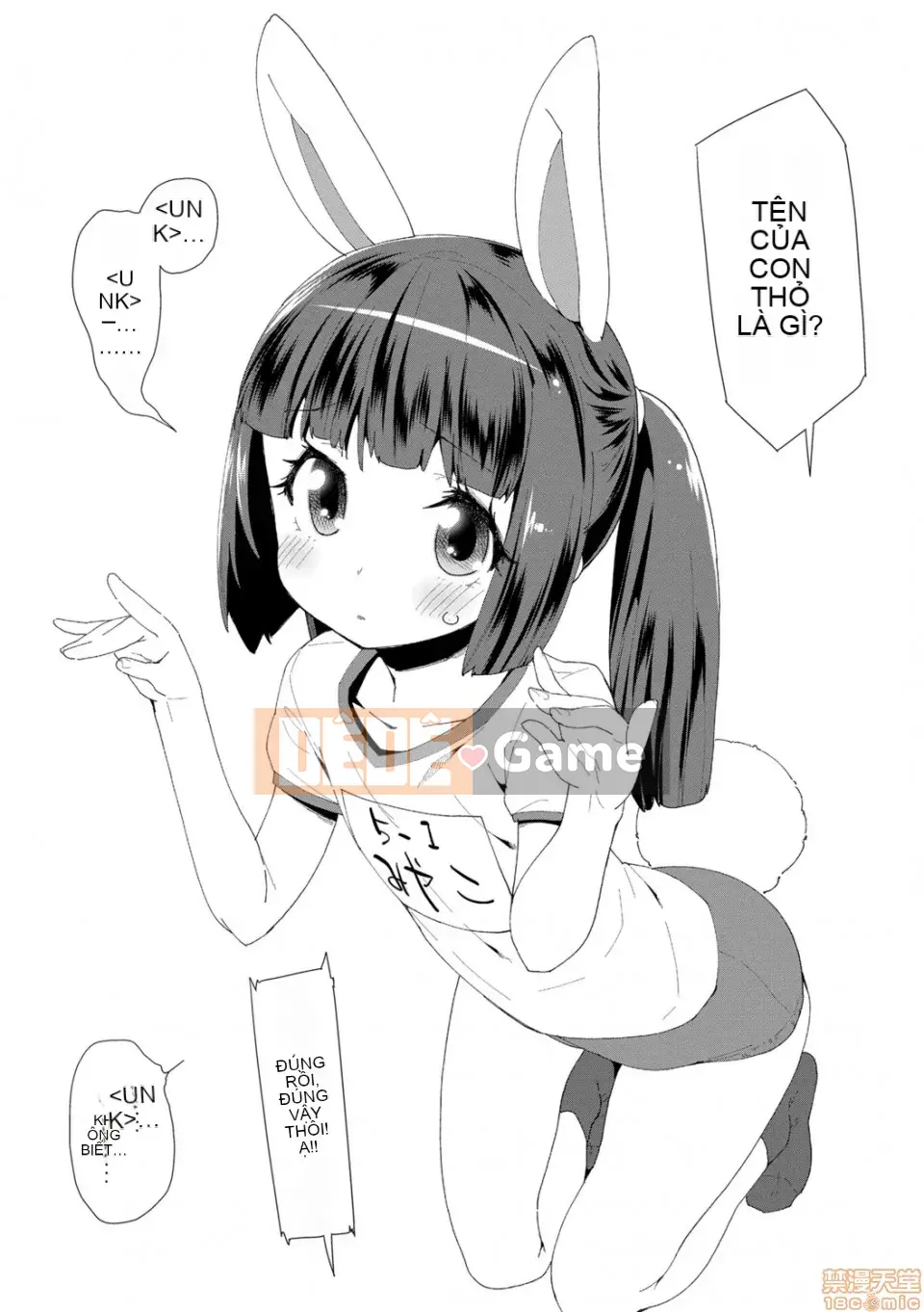 [Ryu Maejima] Cách sử dụng đồ chơi người lớn