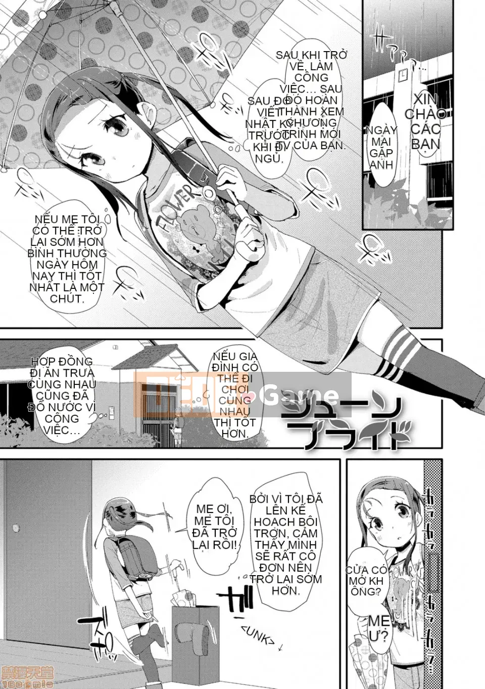 [Ryu Maejima] Cách sử dụng đồ chơi người lớn